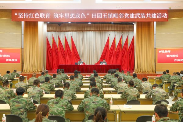 涨声操盘 增进了解凝聚共识，沪浙“田园五镇”毗邻党建武装联学活动举行