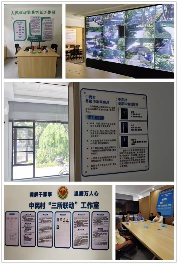 鸿岳资本 廊下镇创新基层治理模式，“百姓化事堂”解民忧更暖民心