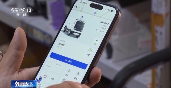 牛千万 活力中国调研行丨“软”环境+“硬”政策 北京打造自动驾驶“样板间”