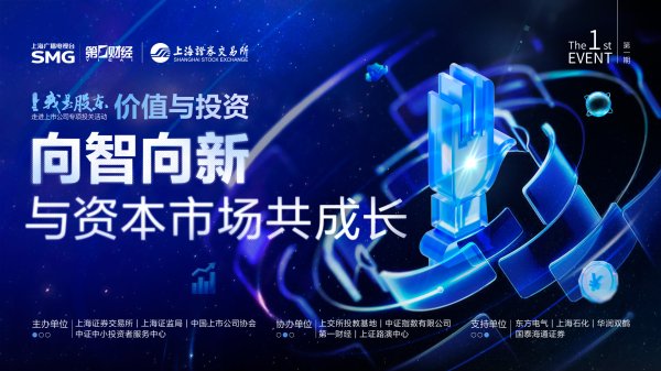 昊天优配  “三投资”理念推动资产管理行业高质量发展