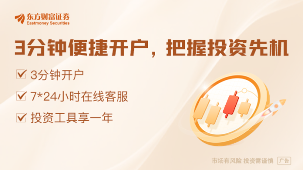 金领速配 压实券商责任！中证协修订新三板挂牌业务相关要求