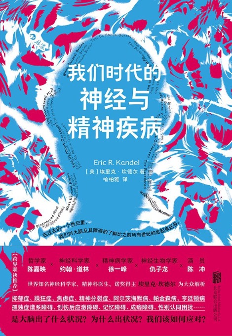 宏图优配 当“做自己”成为负担，新型“流行病”正在全球蔓延……