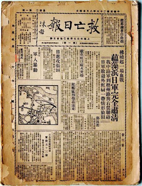 银丰配资 广州的战时文化枢纽地位与粤籍作家的抗战文艺实践 | 抗战中的岭南文艺