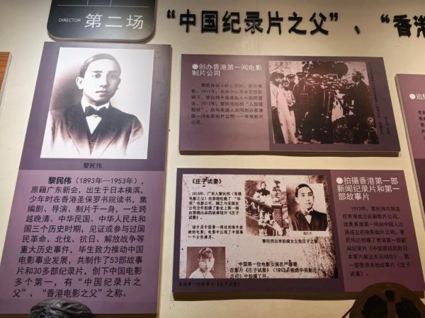 富豪配资 抗战时期粤籍影人的创作迁徙 | 抗战中的岭南文艺